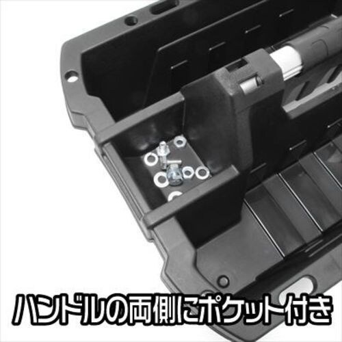 アストロプロダクツ プラスチックツールトレー ブラ