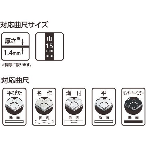 シンワ 曲尺平ぴた シルバー 30cm 表裏同目