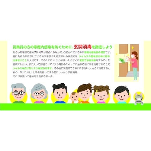 サラヤ 【売切廃番】手指消毒用アルコールジェル“サ