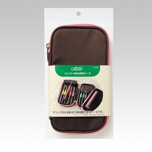 CLOVER ジッパー付かぎ針ケース