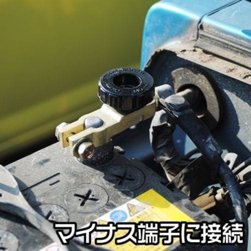 アストロプロダクツ バッテリーカットターミナル B