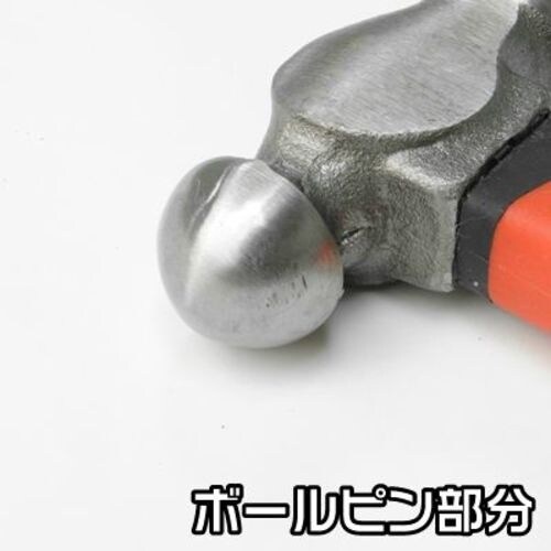 アストロプロダクツ ボールピンハンマー スタビータ