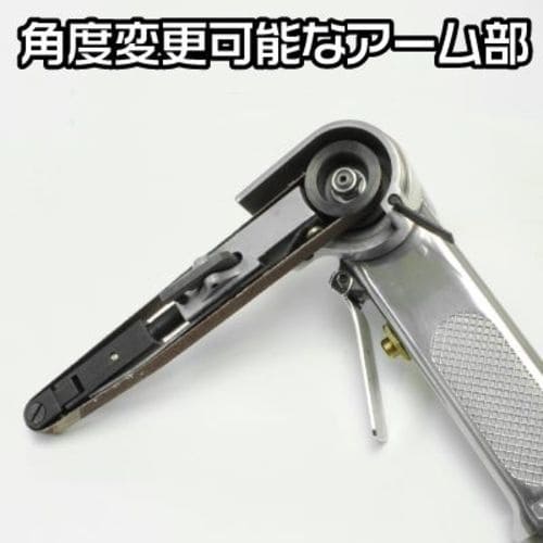 アストロプロダクツ エアベルトサンダー 10mm