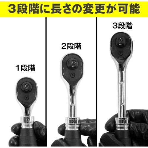 アストロプロダクツ 3/8DR 伸縮式ラチェットハ