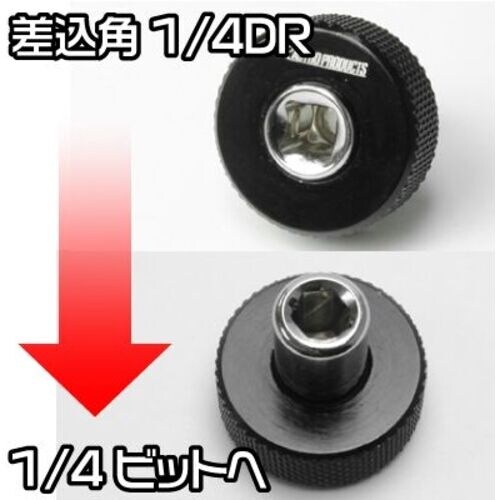 アストロプロダクツ クイックアダプター 1/4DR