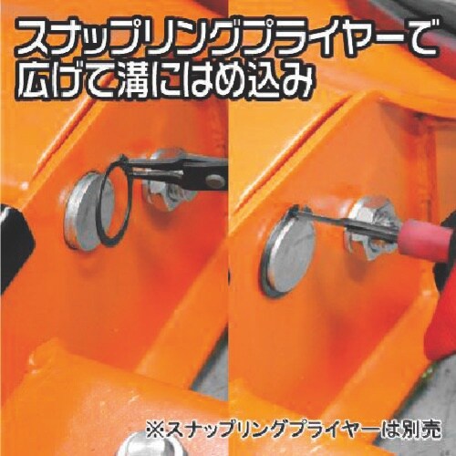 アストロプロダクツ 軸用スナップリング 150個セ