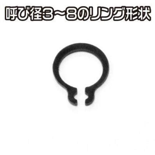 アストロプロダクツ 軸用スナップリング 150個セ
