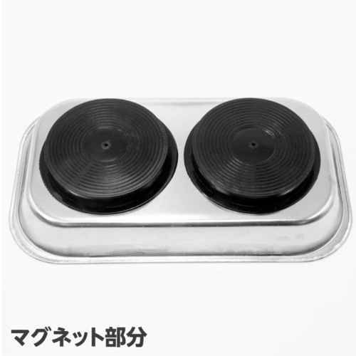 アストロプロダクツ AP マグネットトレー 角型M