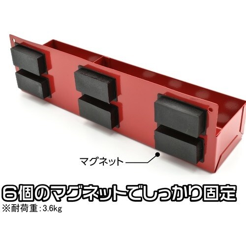 アストロプロダクツ マグネット スプレー缶ホルダー