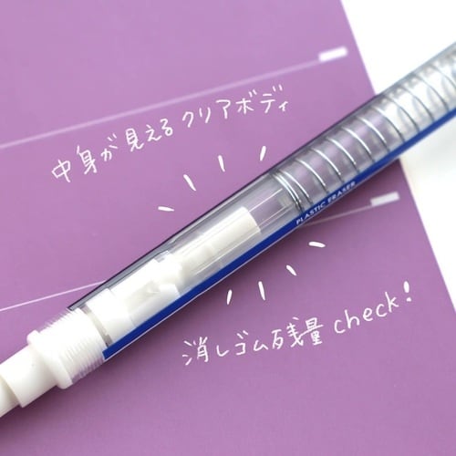 Tombow ホルダー消しゴム モノスティック ピ