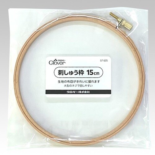 CLOVER 刺しゅう枠15cm