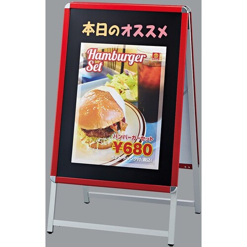 光 ポスターパネルスタンドA1用ブラック