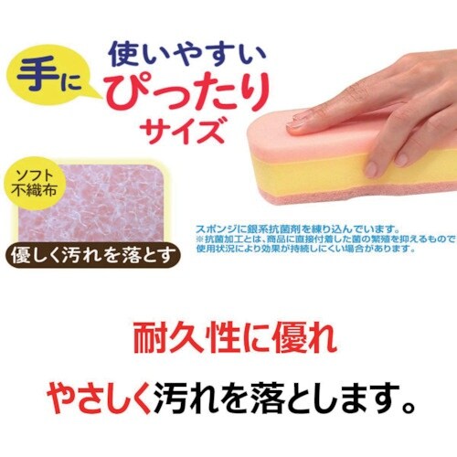 キクロン おてがるバス ぴったりーねスポンジソフト