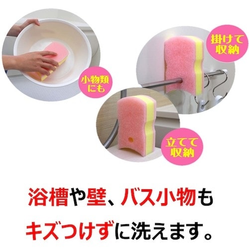 キクロン おてがるバス ぴったりーねスポンジソフト