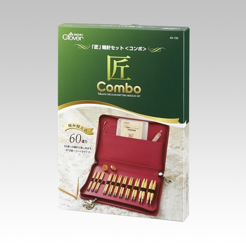 CLOVER “匠”輪針セットコンボ