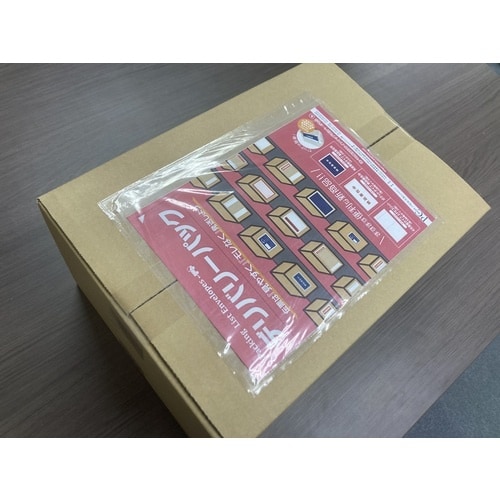 パピルス デリバリーパック 完全密封タイプ (B5