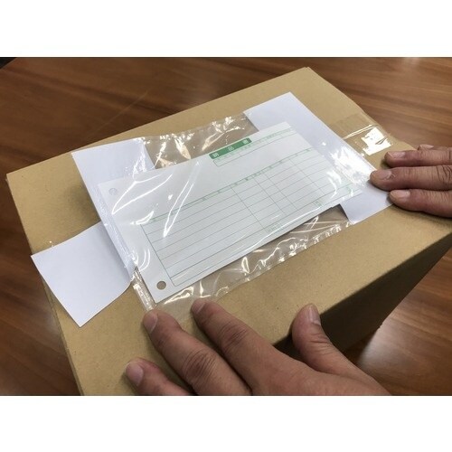 パピルス デリバリーパック 完全密封タイプ 部分糊