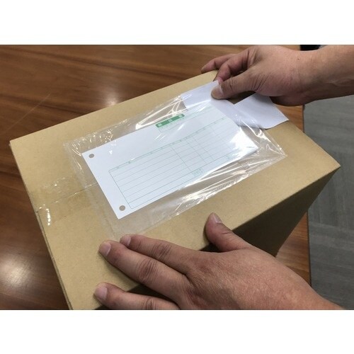 パピルス デリバリーパック 完全密封タイプ 部分糊