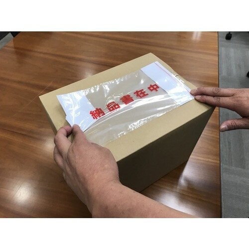 パピルス デリバリーパック ポケットタイプ 納品書