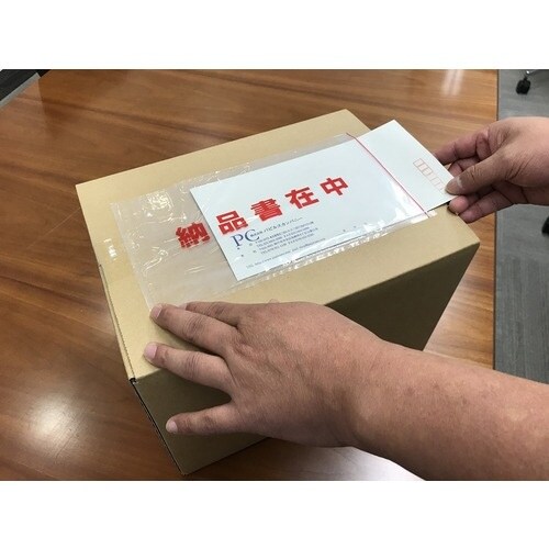 パピルス デリバリーパック ポケットタイプ 納品書