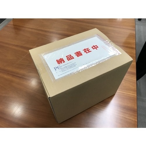 パピルス デリバリーパック ポケットタイプ 納品書