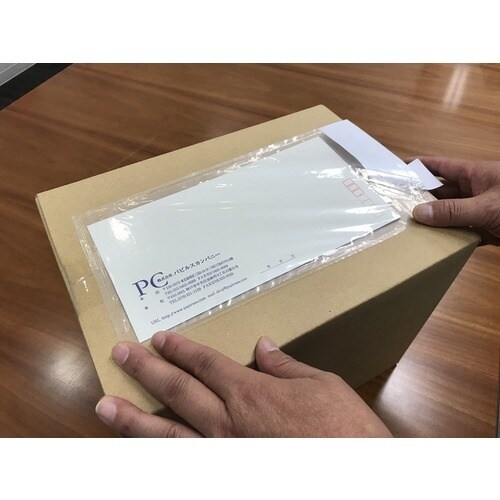 パピルス デリバリーパック 完全密封タイプ 部分糊