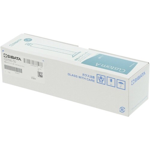 SIBATA 有栓メスシリンダー カスタムA 50