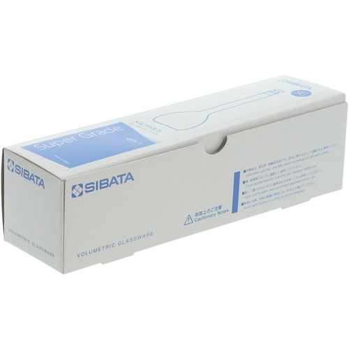 SIBATA メスフラスコ スーパーグレード 10