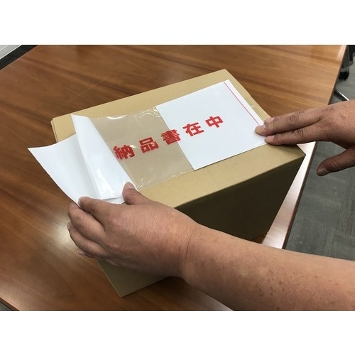 パピルス デリバリーパック ポケットタイプ 納品書