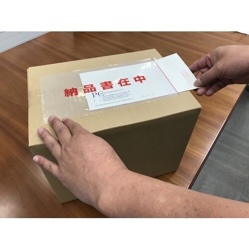 パピルス デリバリーパック ポケットタイプ 納品書