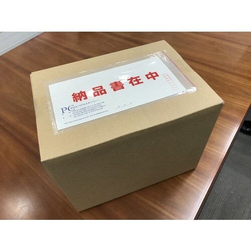 パピルス デリバリーパック ポケットタイプ 納品書