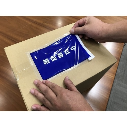 パピルス デリバリーパック 完全密封タイプ 納品書