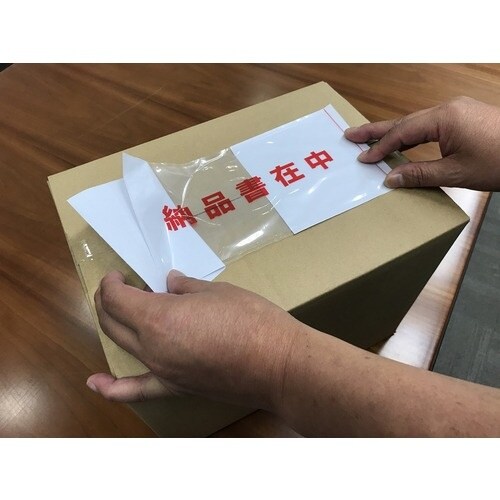 パピルス デリバリーパック ポケットタイプ 納品書