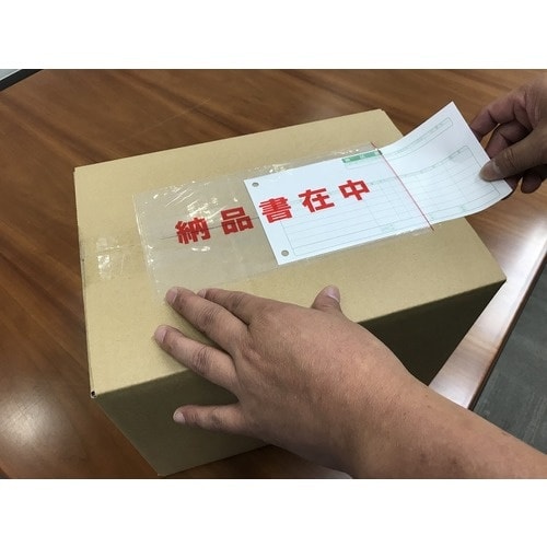 パピルス デリバリーパック ポケットタイプ 納品書