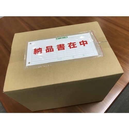 パピルス デリバリーパック ポケットタイプ 納品書