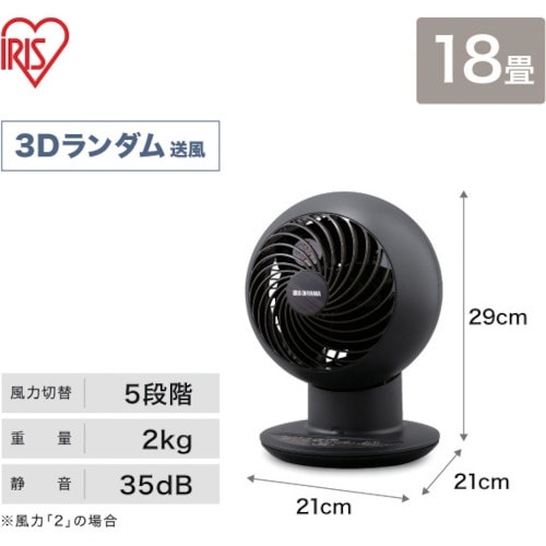 IRIS 282765 サーキュレーター アイ 1