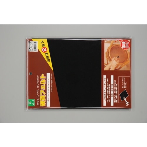 光 硬質フェルト ブラック 280×200mm