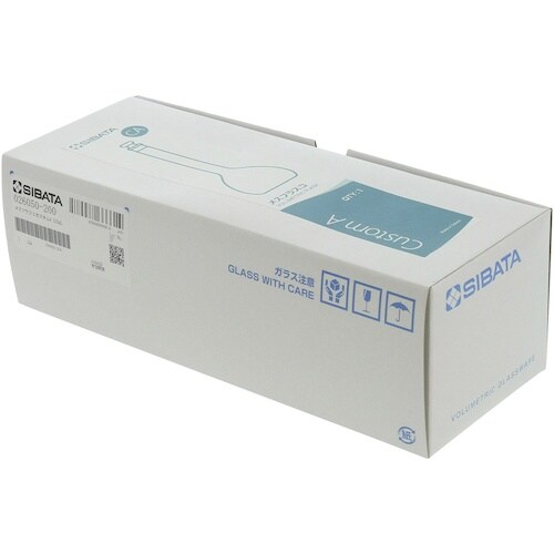 SIBATA メスフラスコ カスタムA 200mL