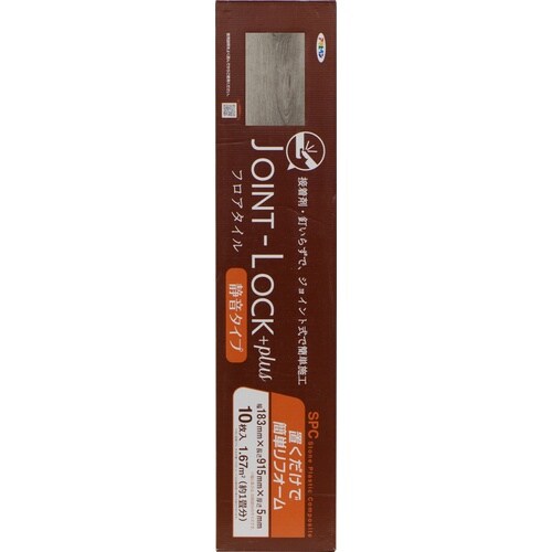 アサヒペン JOINT−LOCK PLUS 183