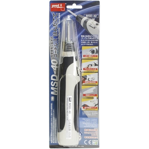 グット 電池式はんだごて