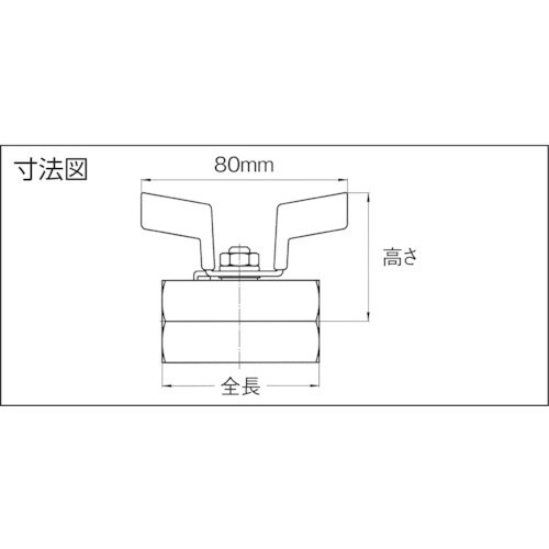 HAMAI 黄銅製ボールバルブ(ウイングハンドル)
