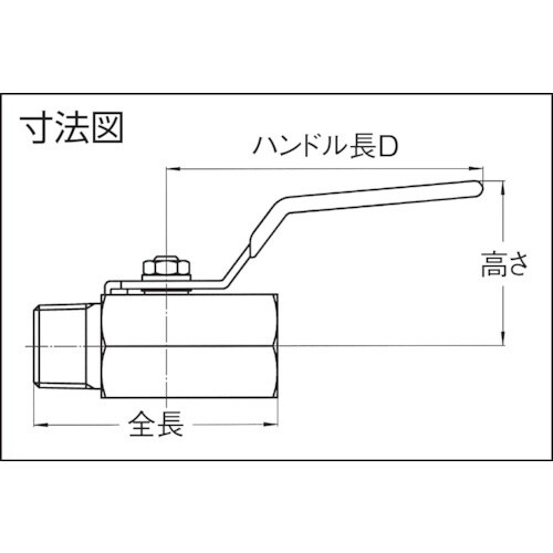 HAMAI オス−メス黄銅製ボールバルブ