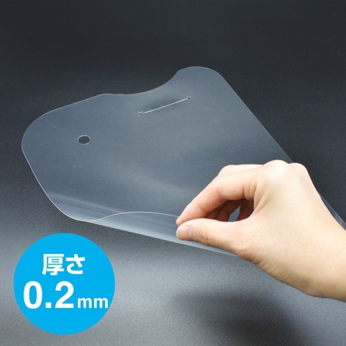 マグエックス フェイスシールド