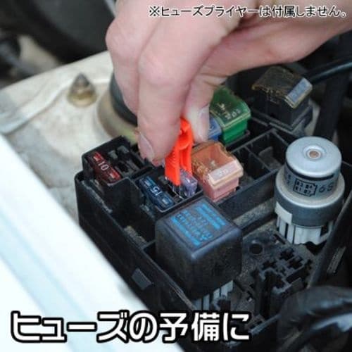 アストロプロダクツ 平型ヒューズ 70個セット