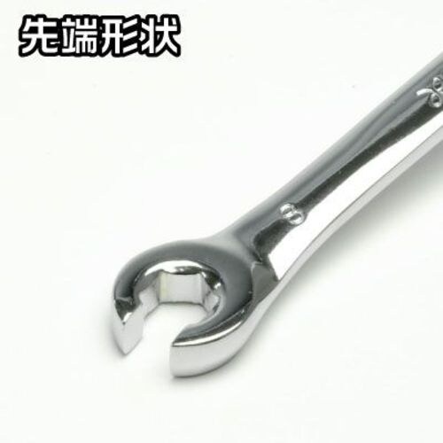 アストロプロダクツ フレアナットレンチ 8×10m