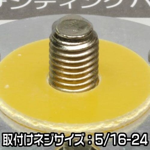 アストロプロダクツ φ125mm サンディングパッ