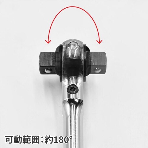 アストロプロダクツ 3/8DR スイベルラチェット