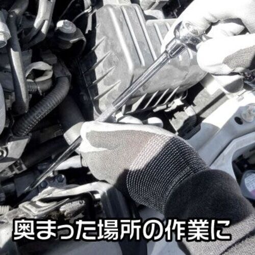 アストロプロダクツ 1/4DR 超ロングエクステン