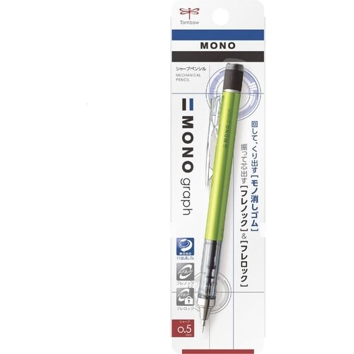Tombow シャープペンシル モノグラフ ライム