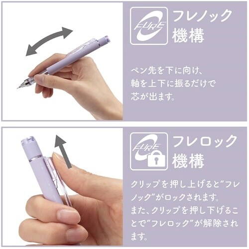 Tombow シャープペンシル モノグラフ ブルー